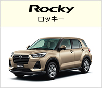 ロッキー